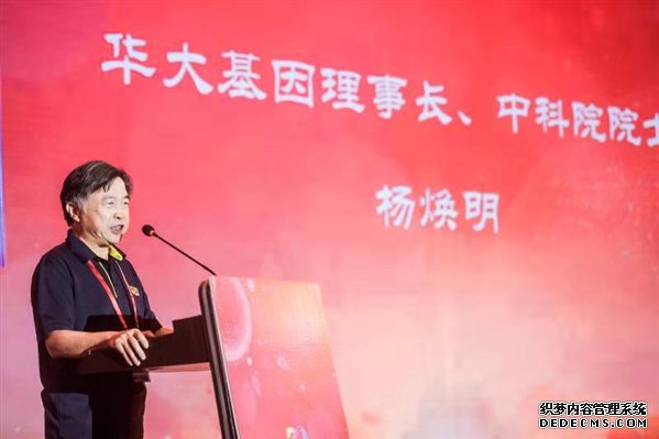 写在湖南首例试管婴儿诞生30周年之际