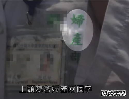 林志玲被曝欲做试管婴儿至少已花40万新台币