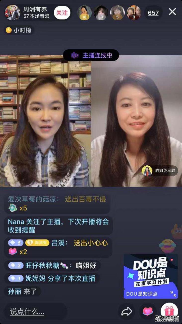 央视女主持裸辞后钻研育儿，如今在抖音拯救宅