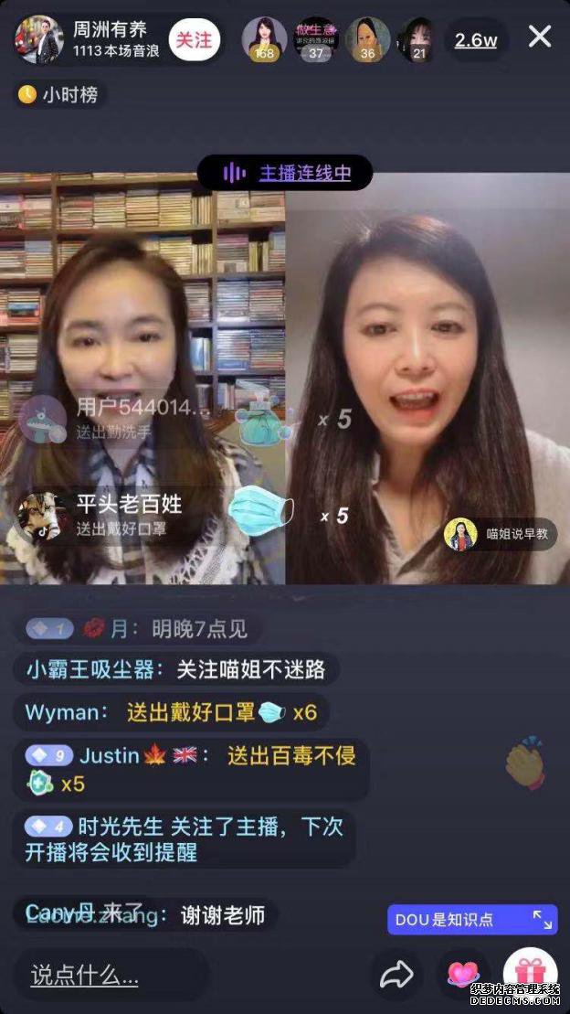央视女主持裸辞后钻研育儿，如今在抖音拯救宅